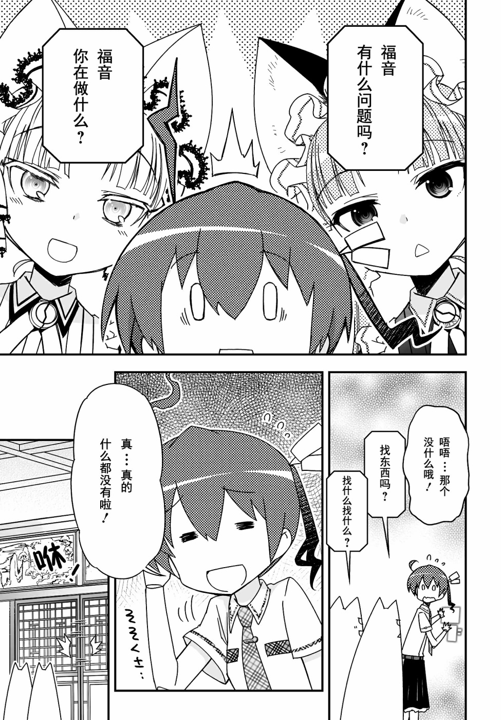 40话2