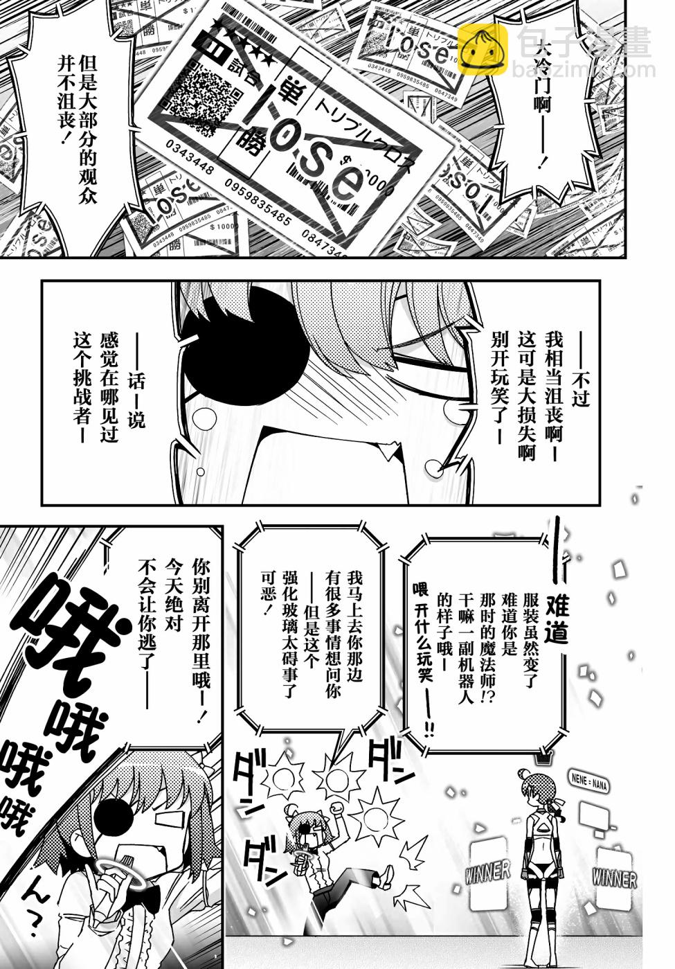 40话20