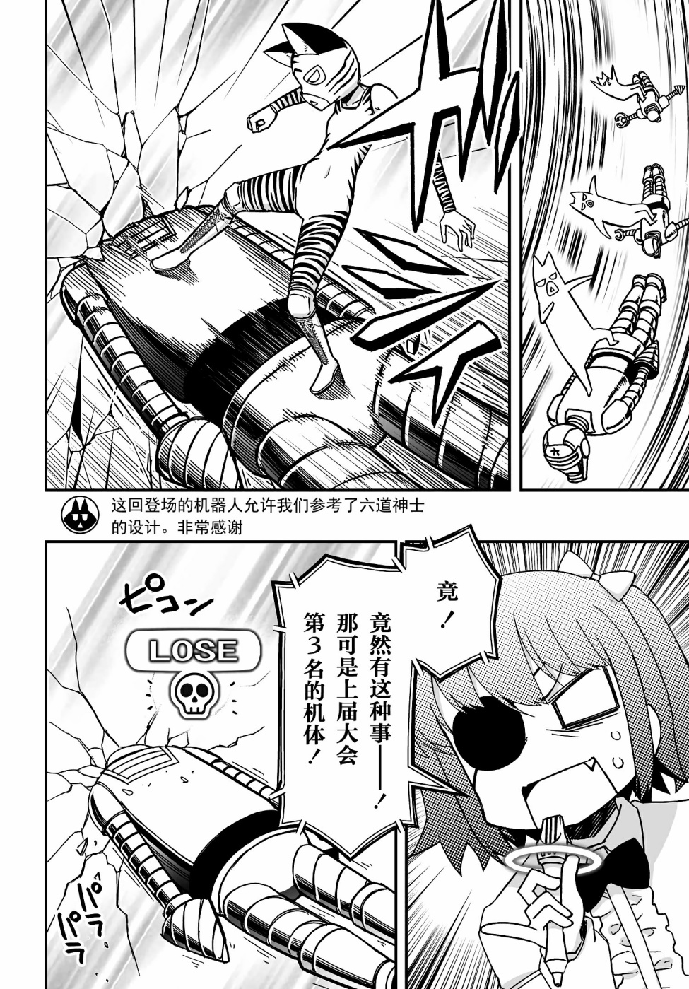 40话21