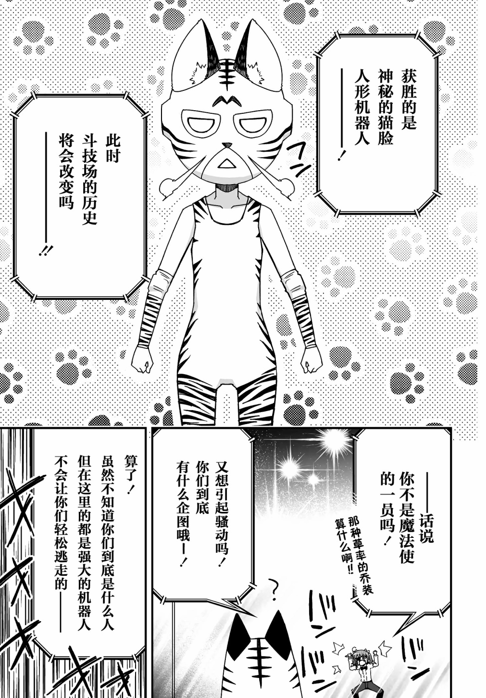 40话22