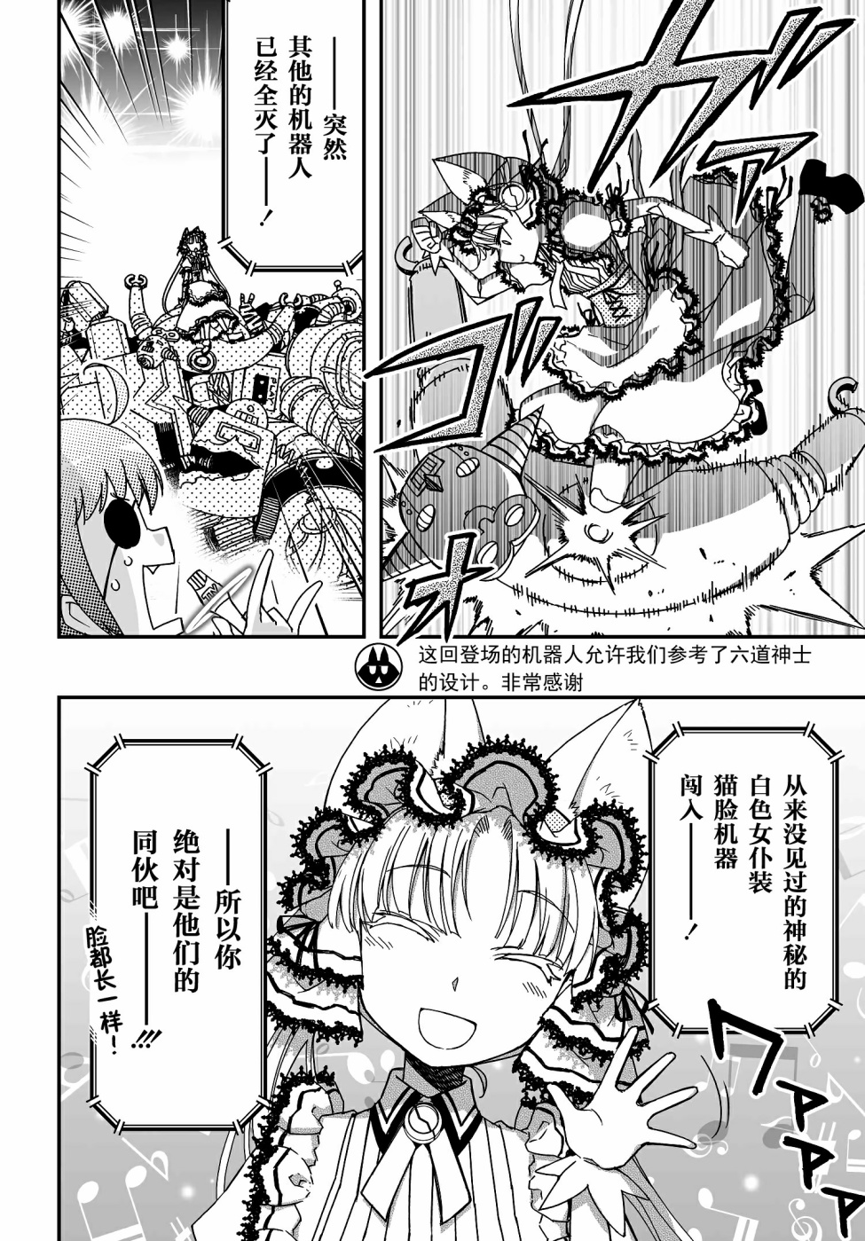 40话23