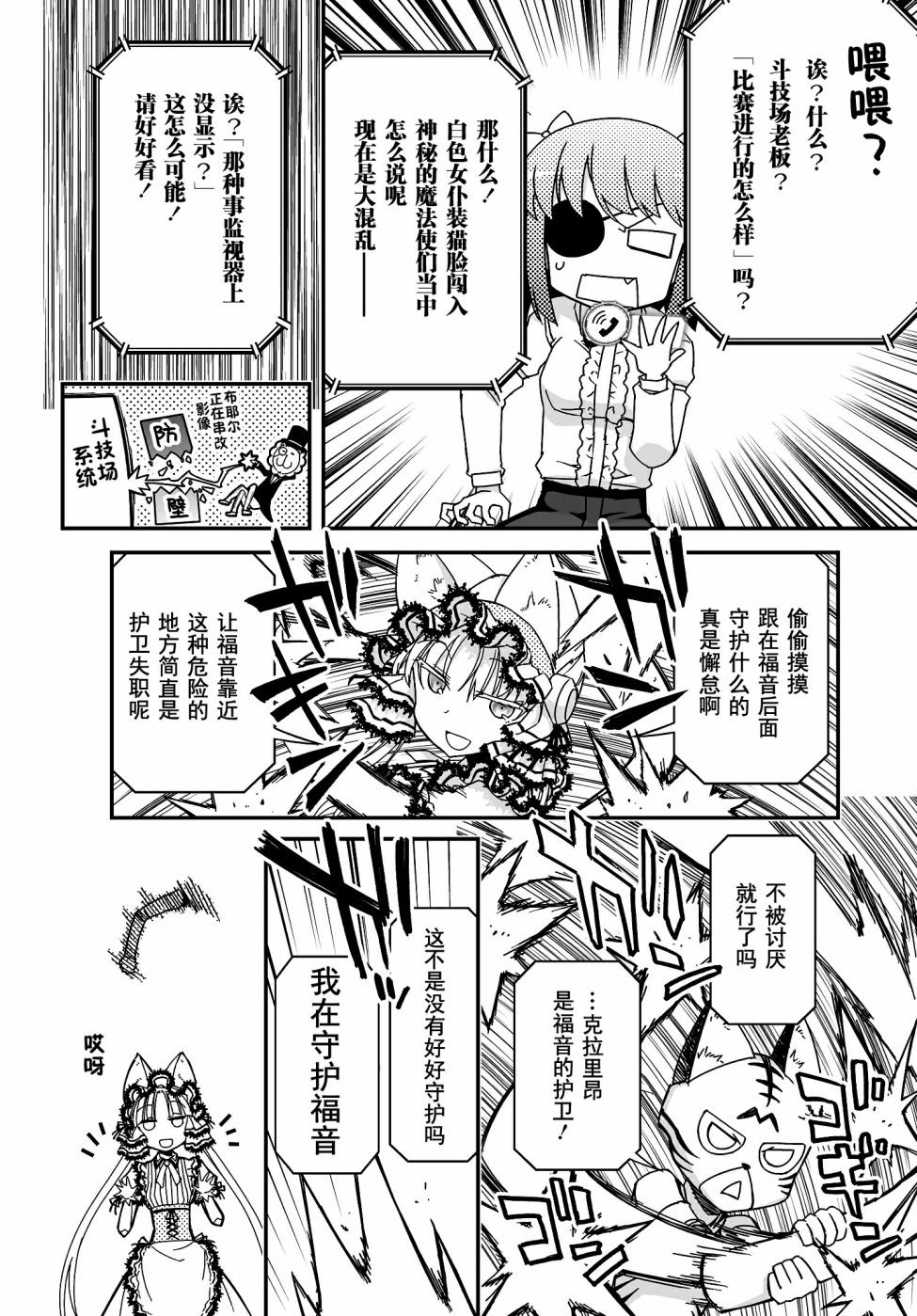 40话25