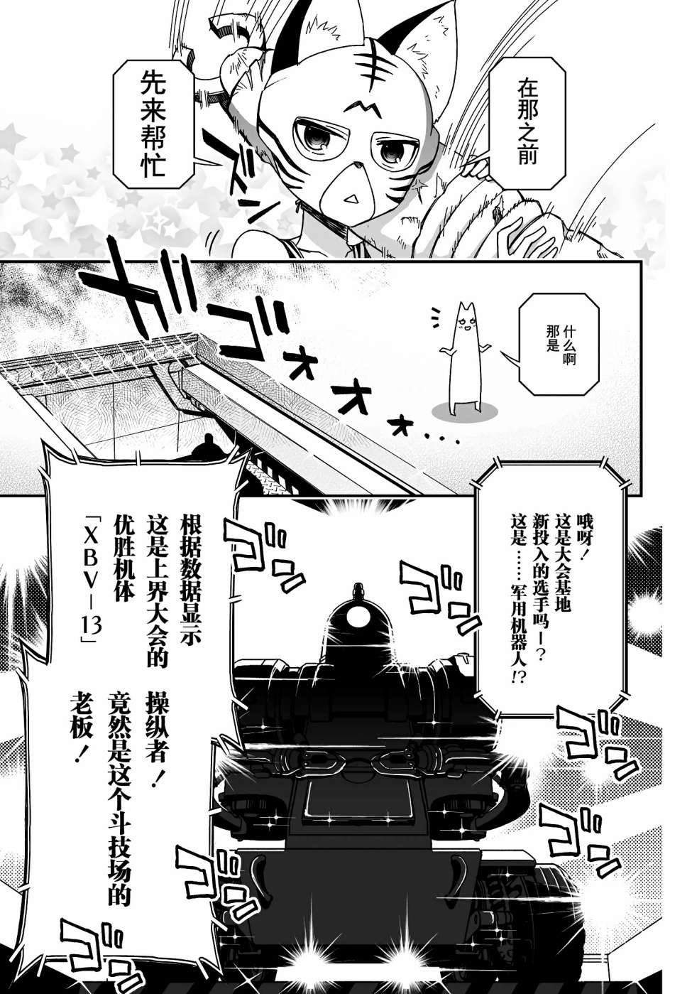 40话26