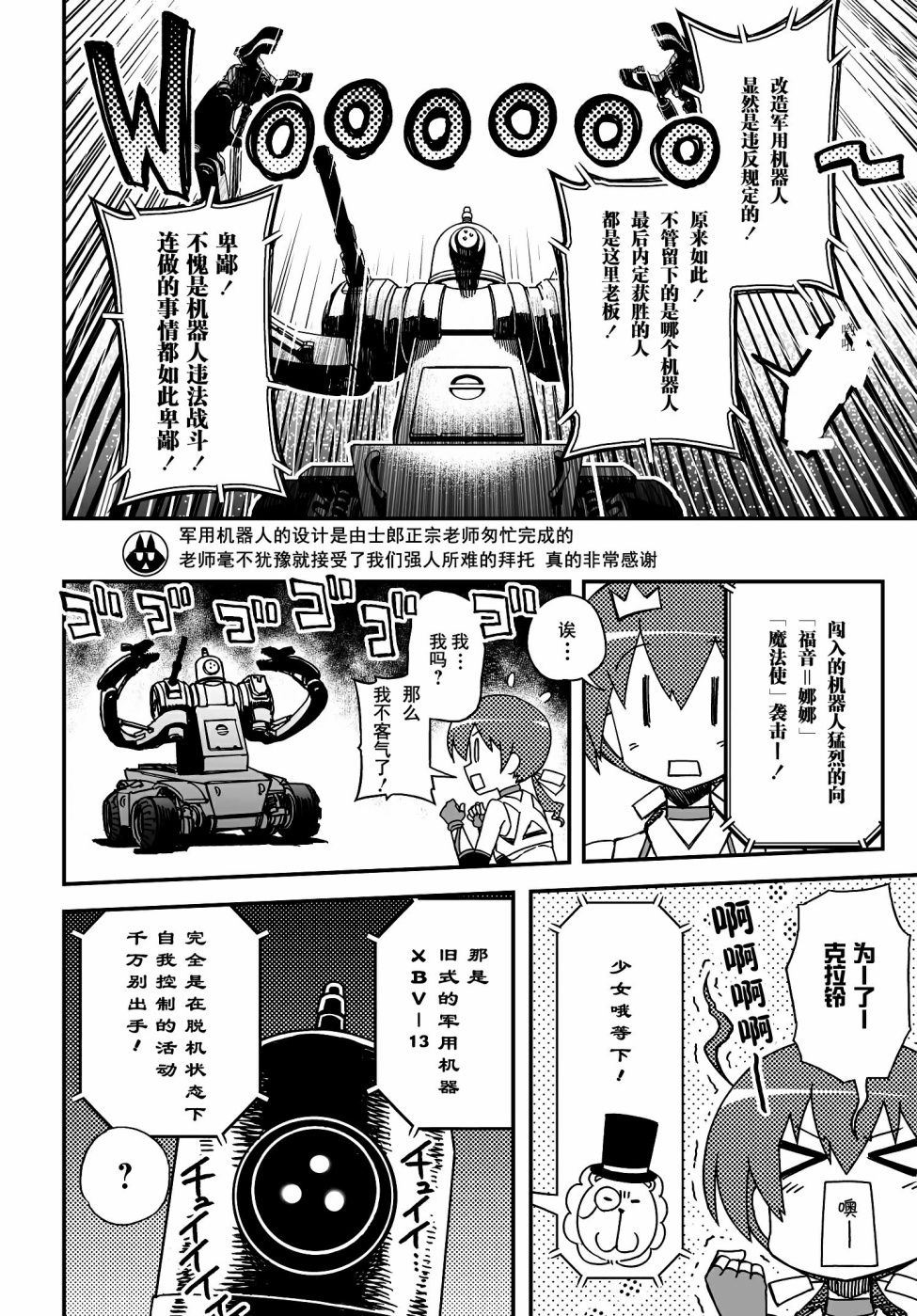 40话27