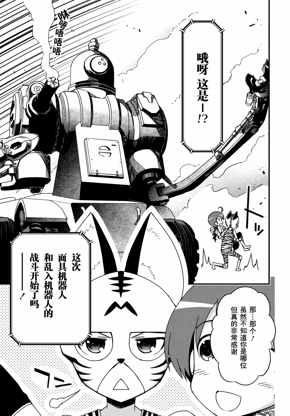 40话30