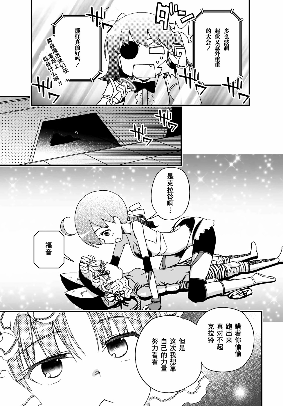 40话32