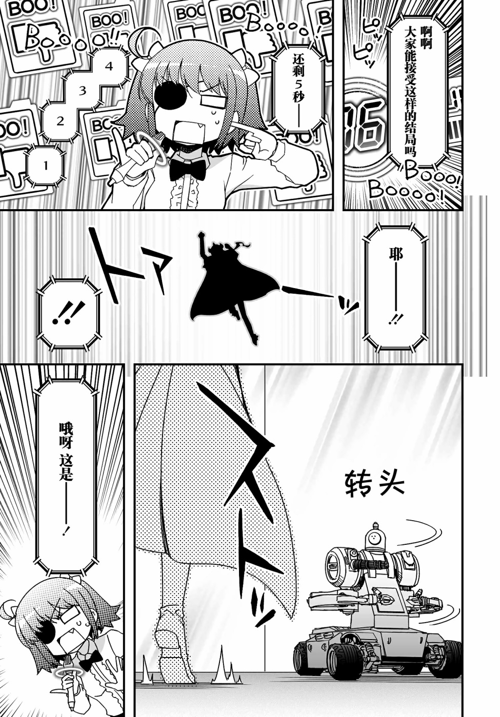 40话36