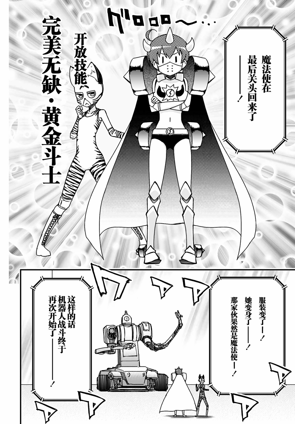 40话37