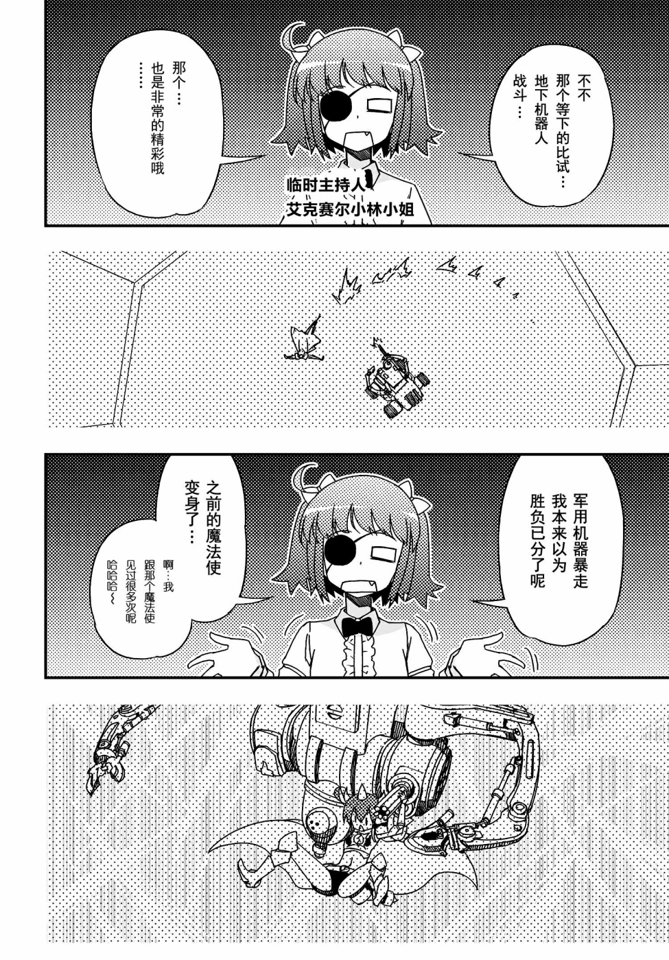 40话39