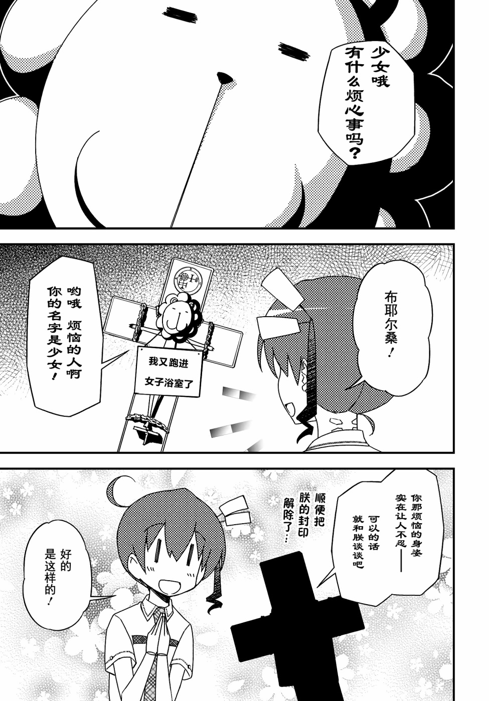 40话4