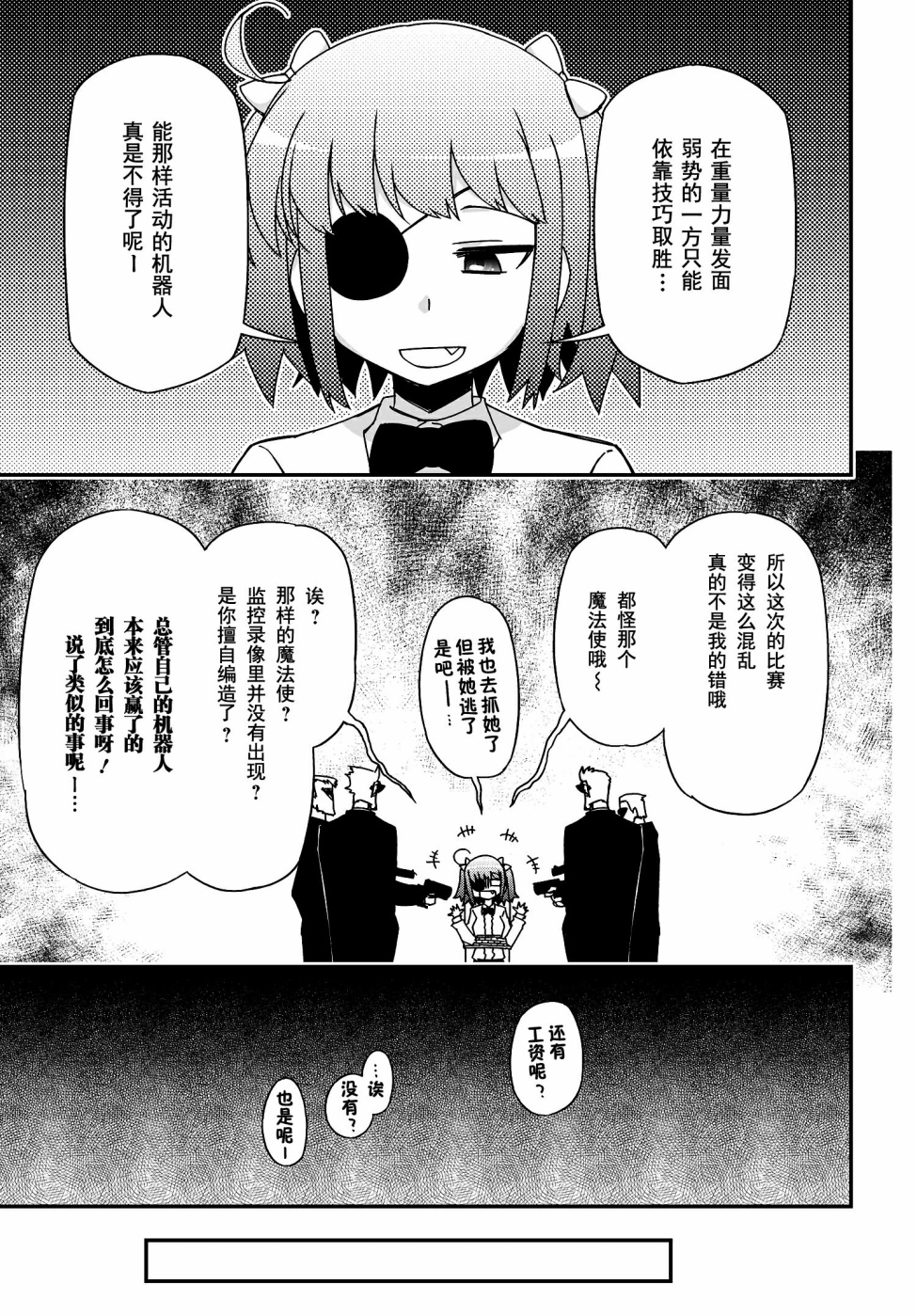 40话40