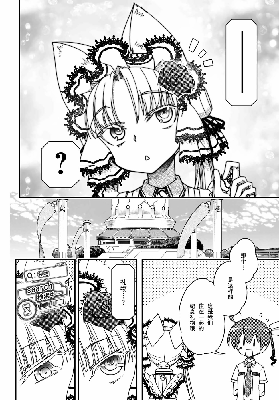 40话41