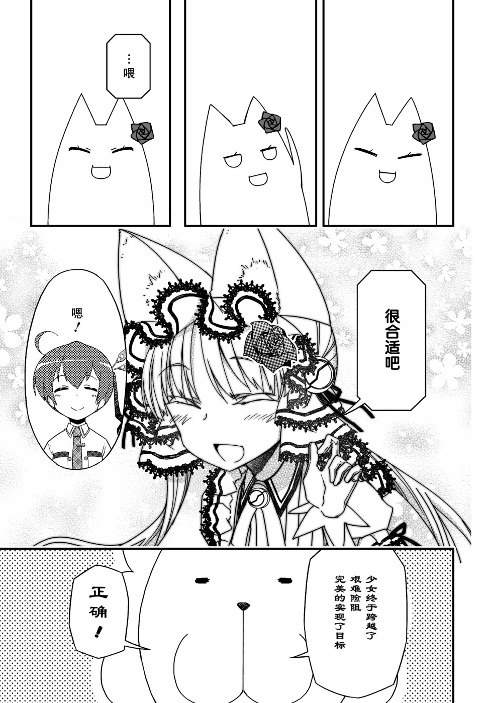 40话42
