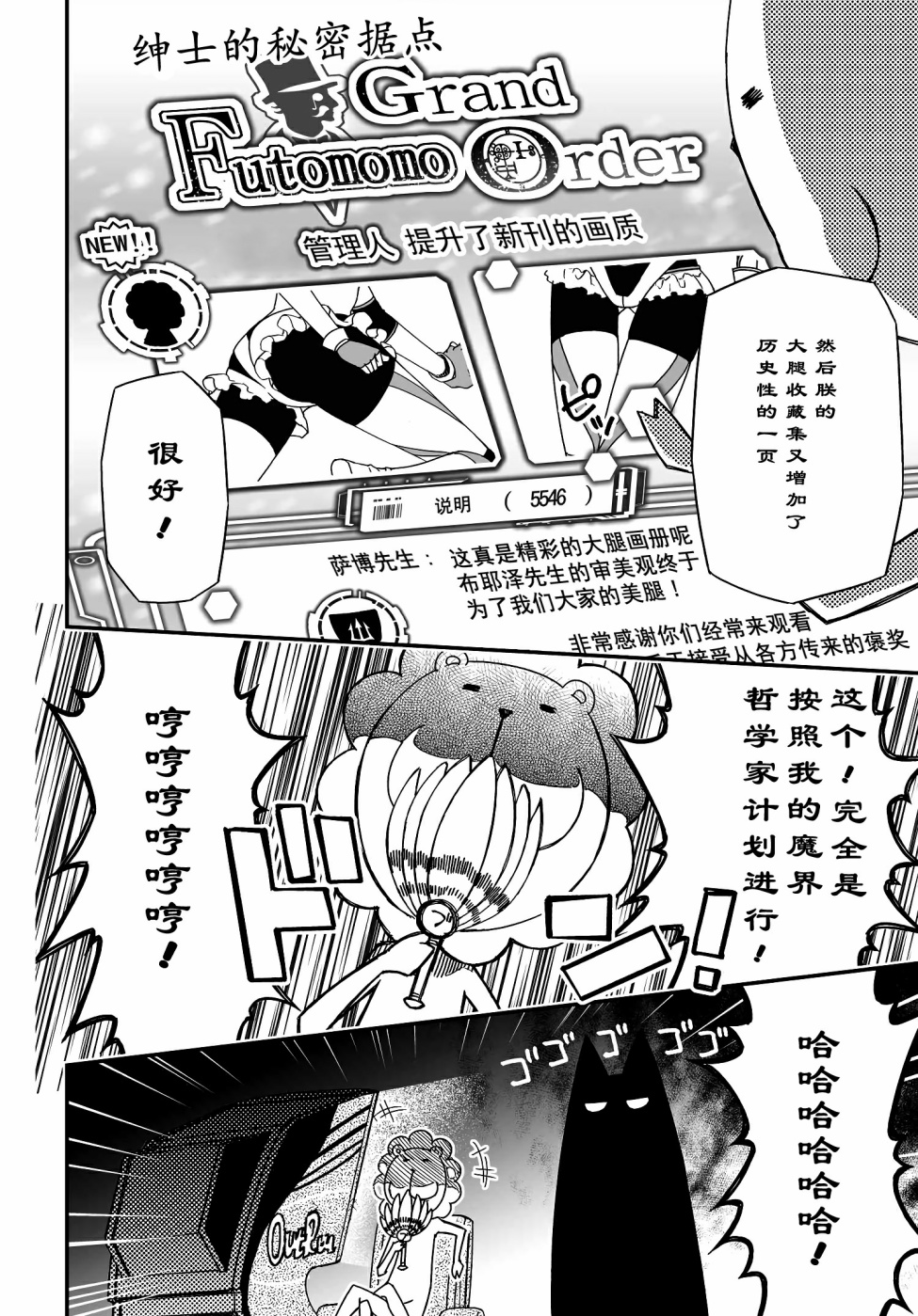 40话43