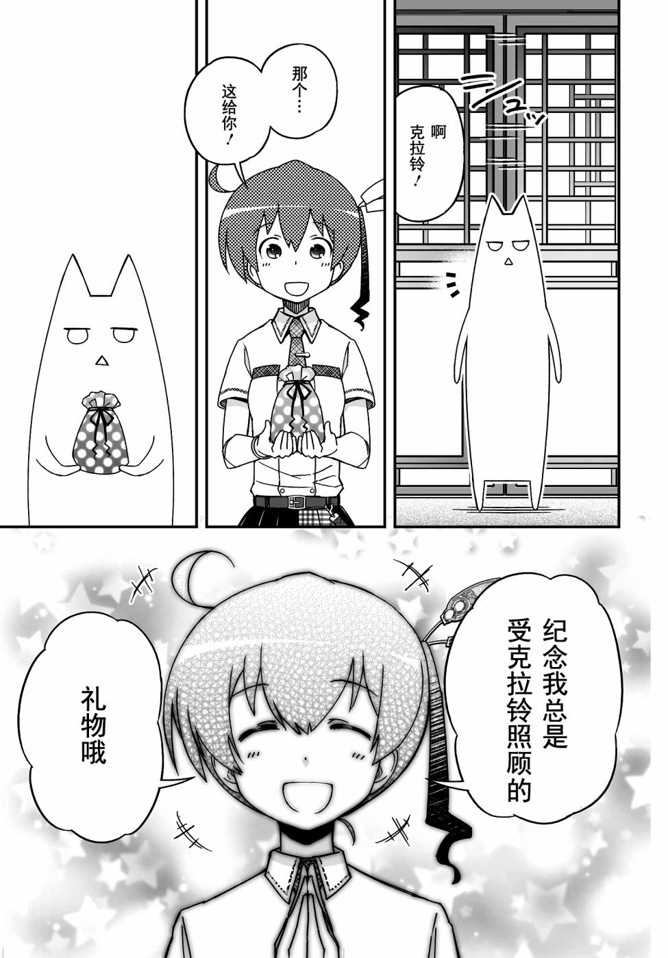 40话44