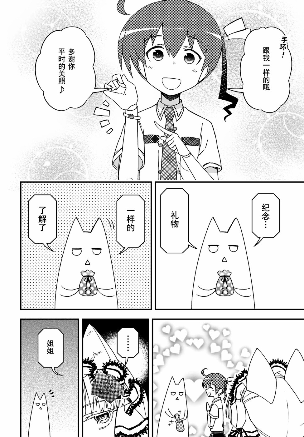 40话45