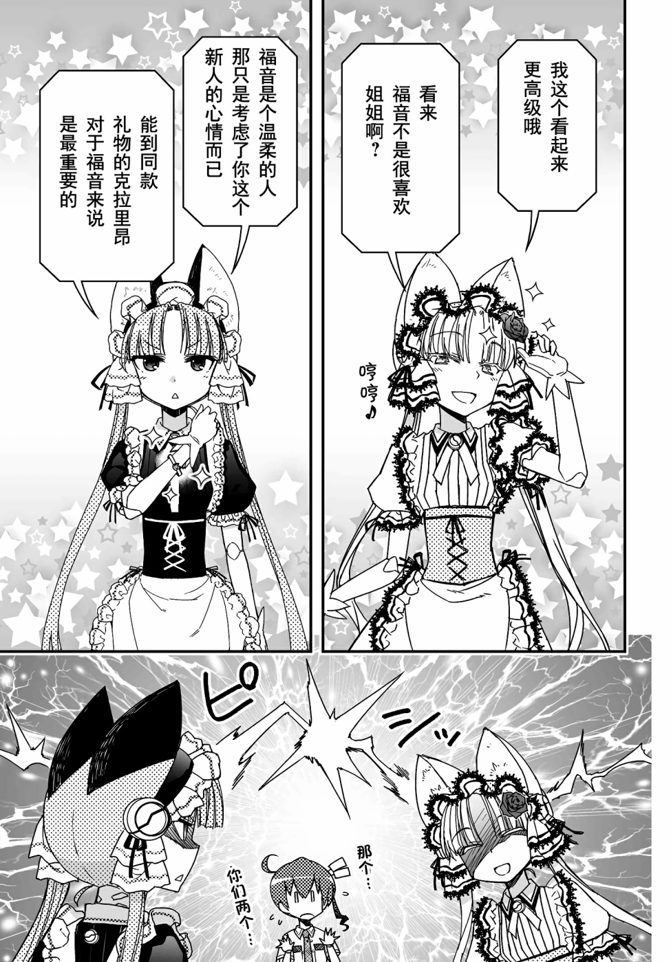 40话46