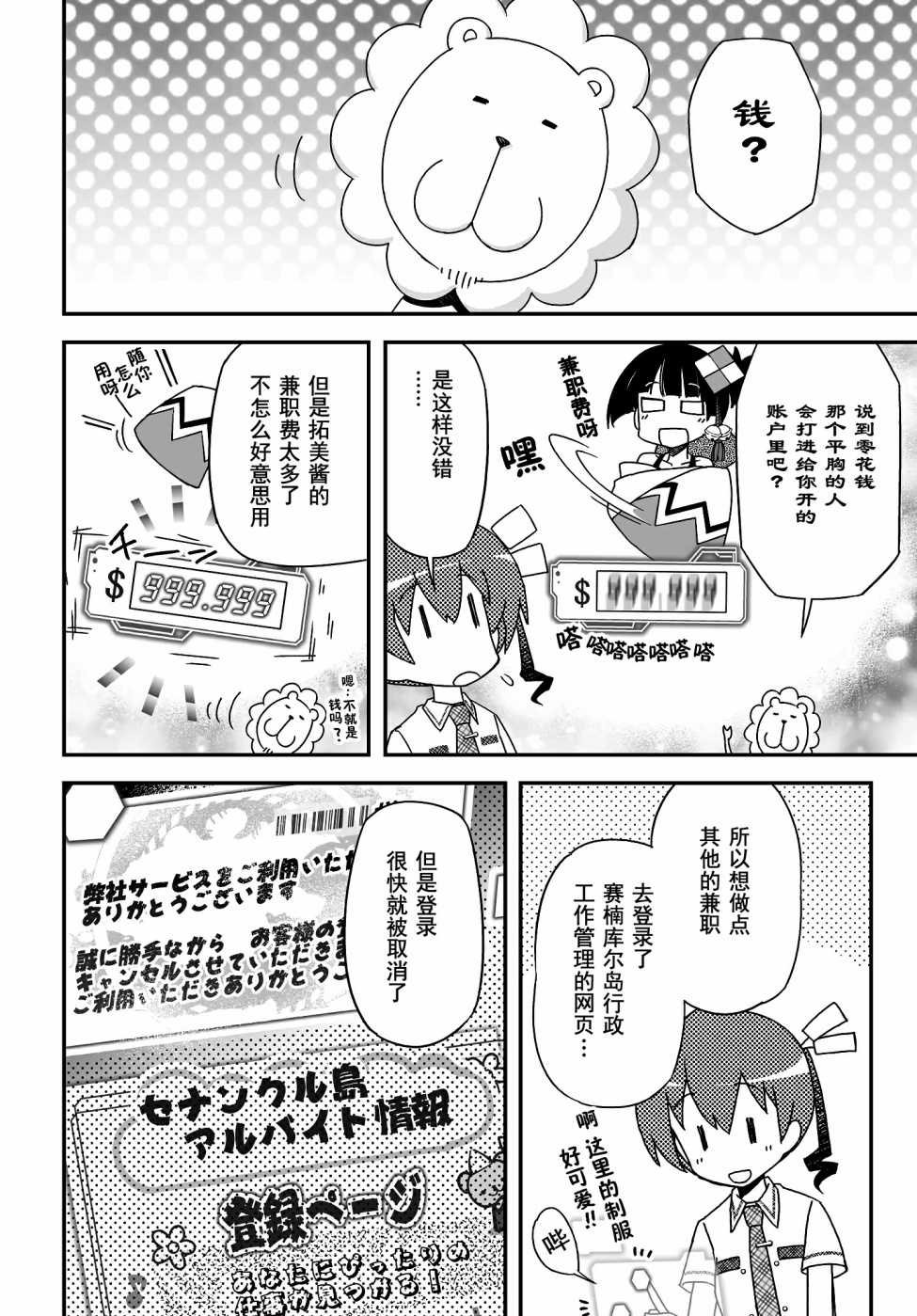 40话5