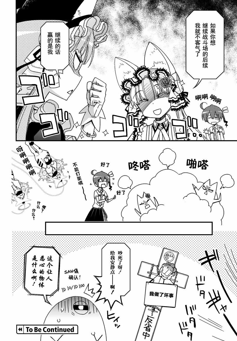 40话51