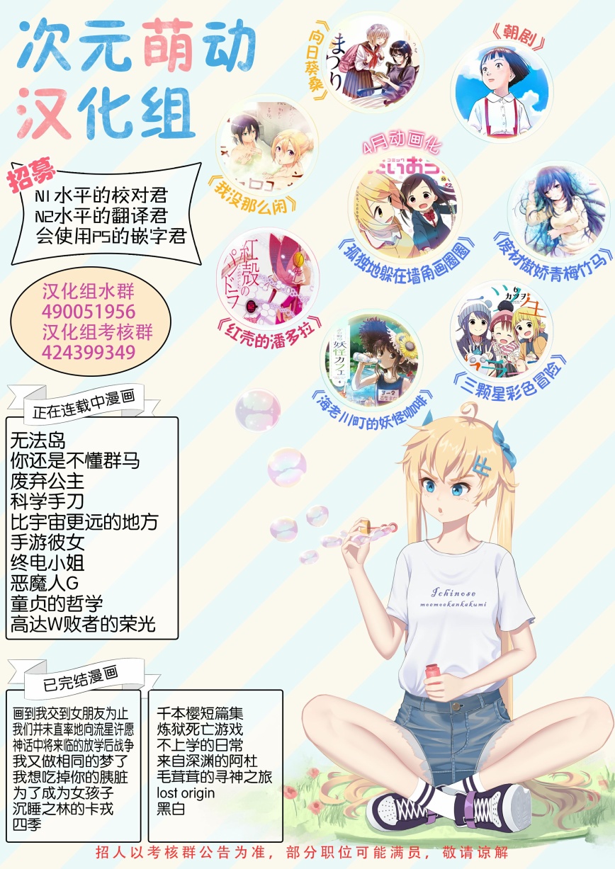 40话54