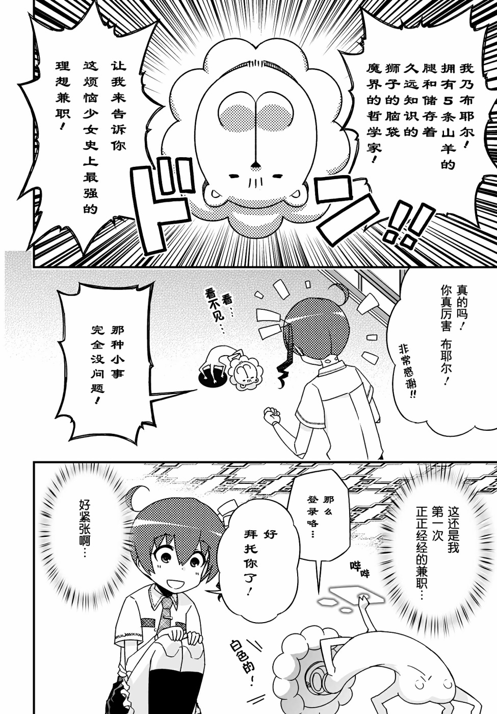 40话7
