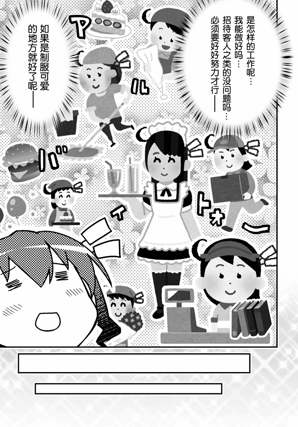 40话8