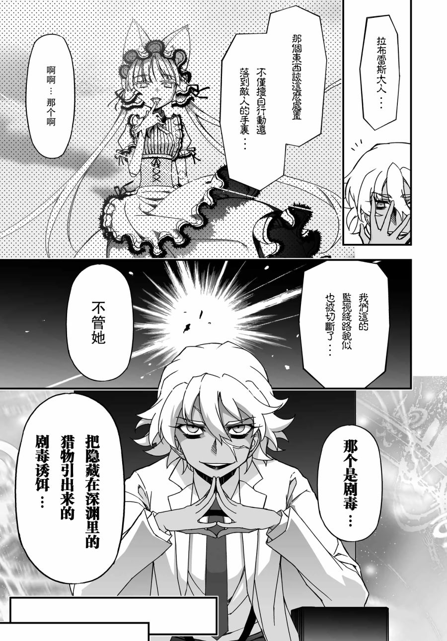 42话10