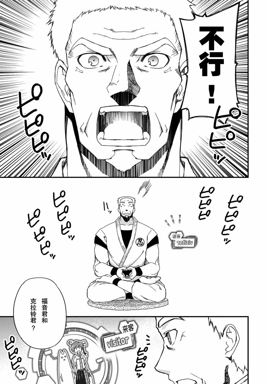 42话14
