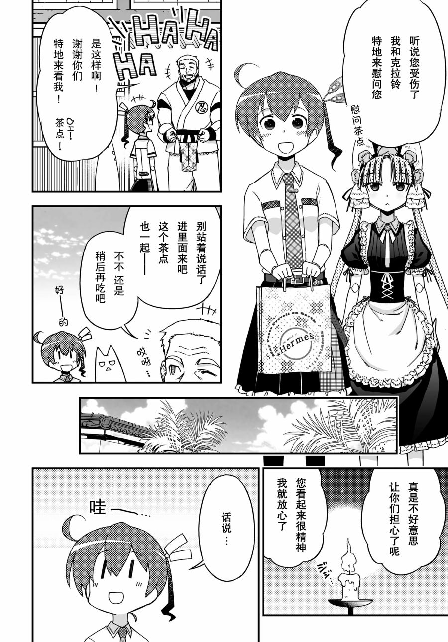 42话15