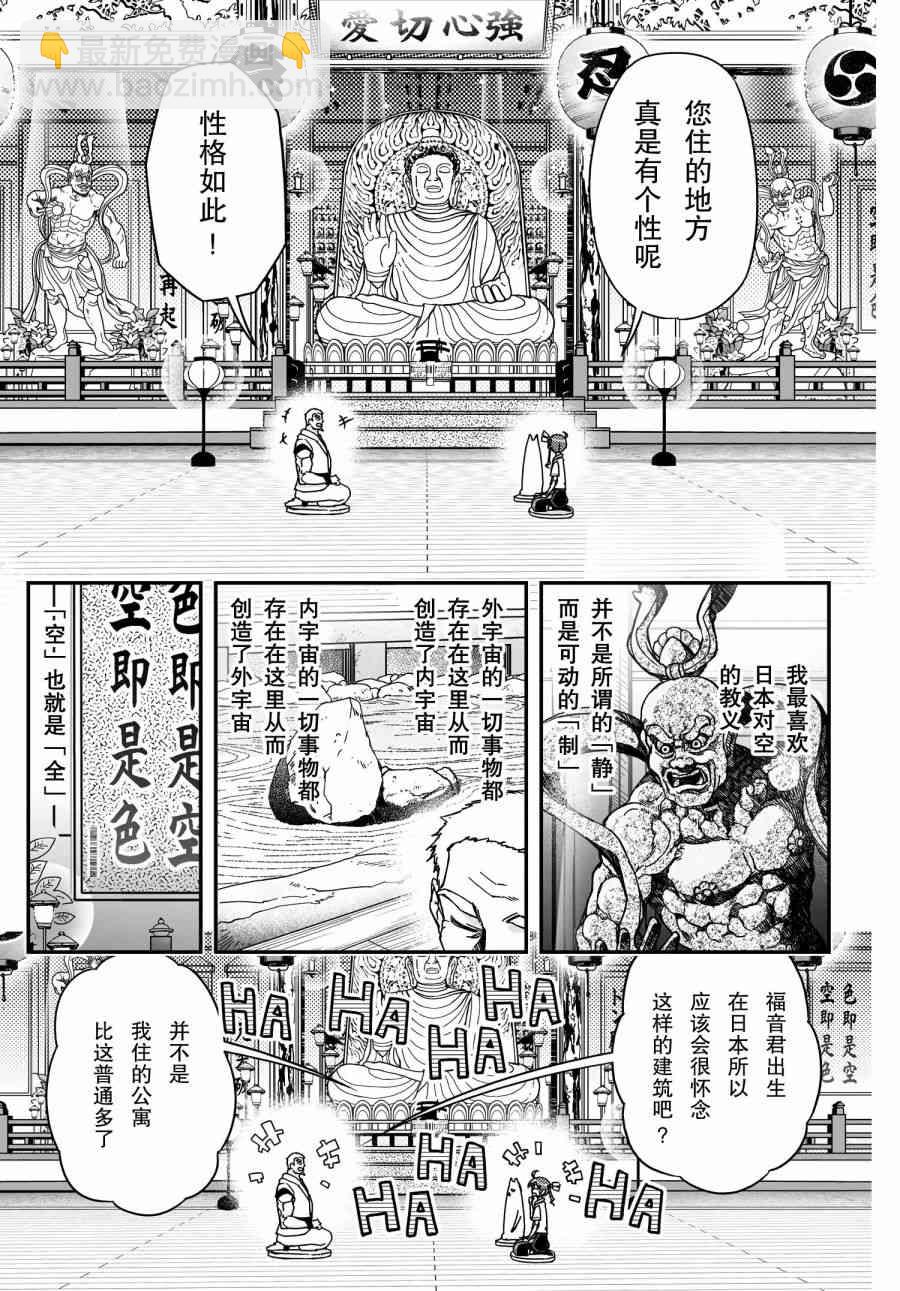 42话16