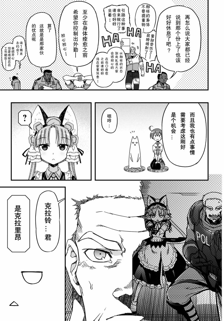 42话18