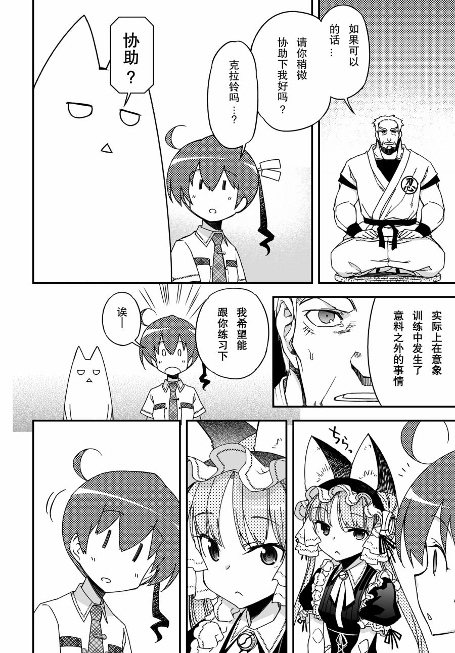 42话19