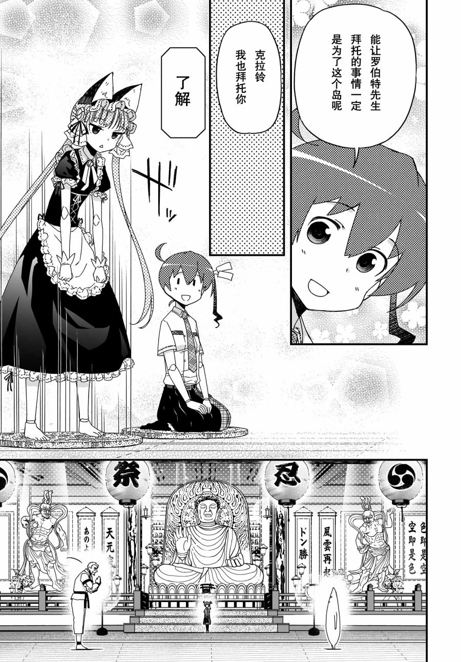 42话20