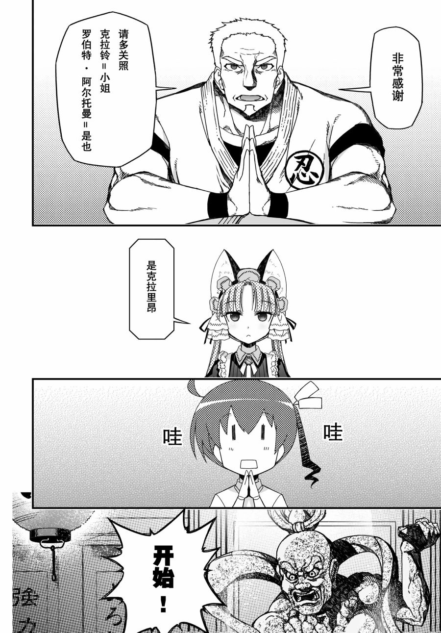 42话21