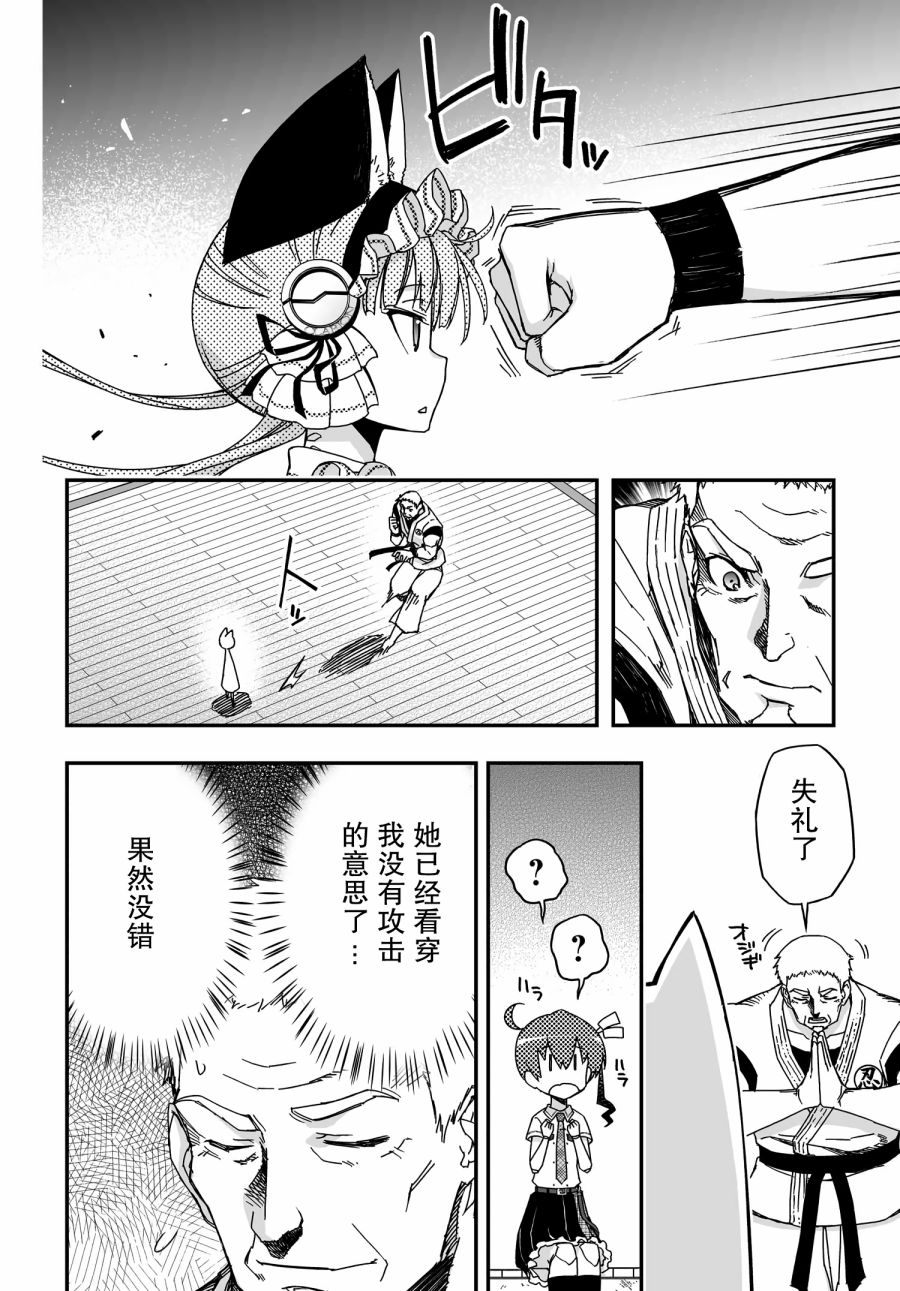 42话23
