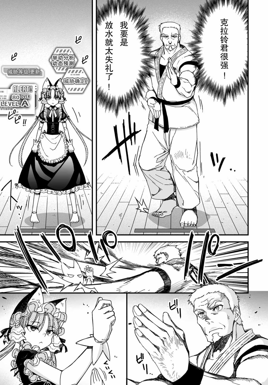 42话24
