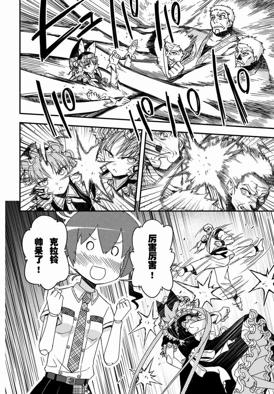 42话25