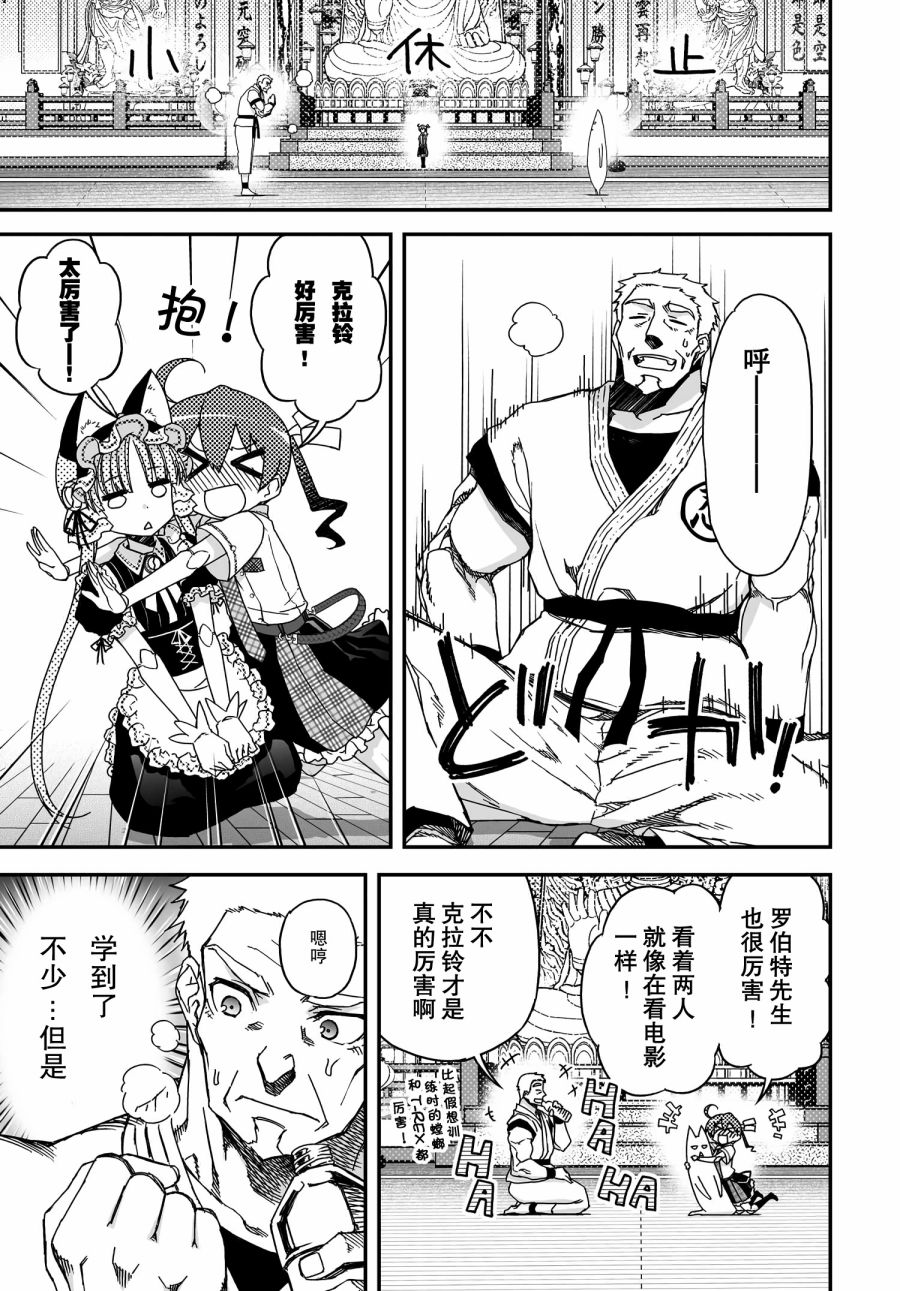 42话26