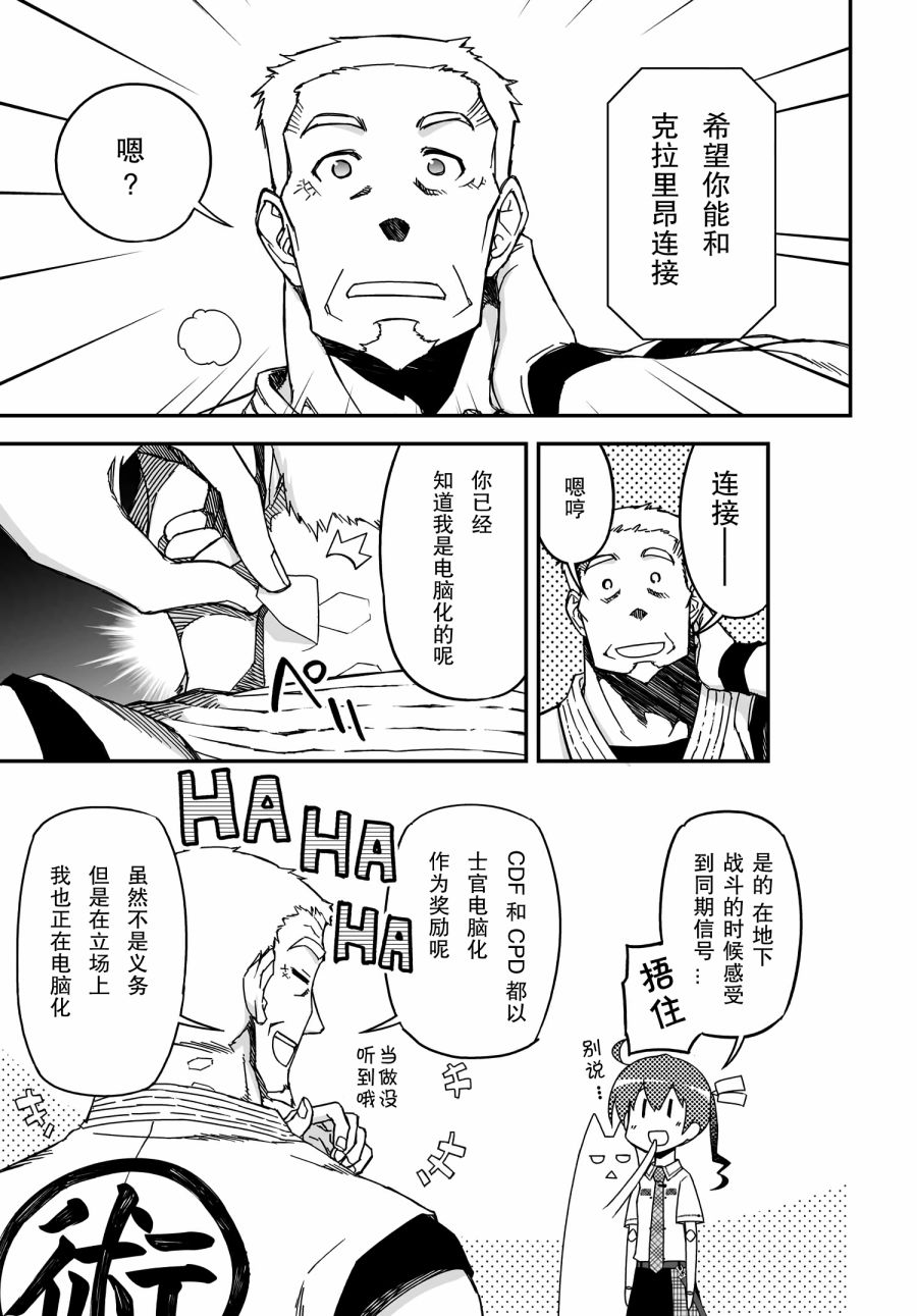 42话28
