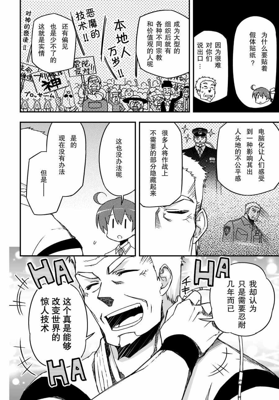42话29