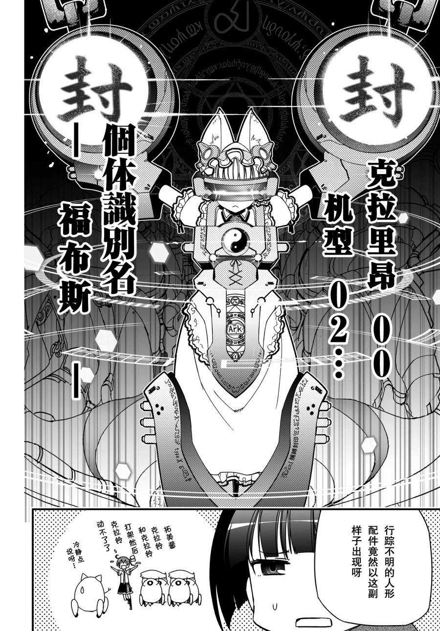 42话3