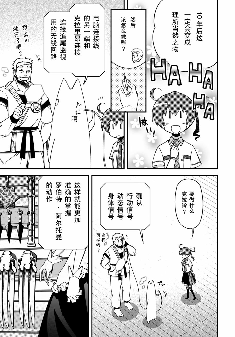 42话30