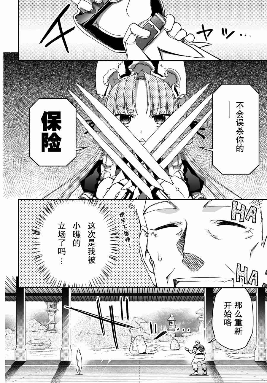 42话31