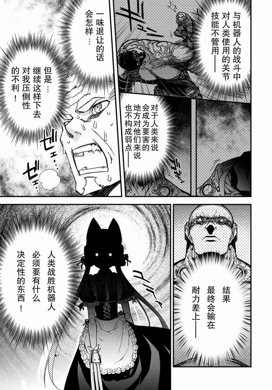 42话36
