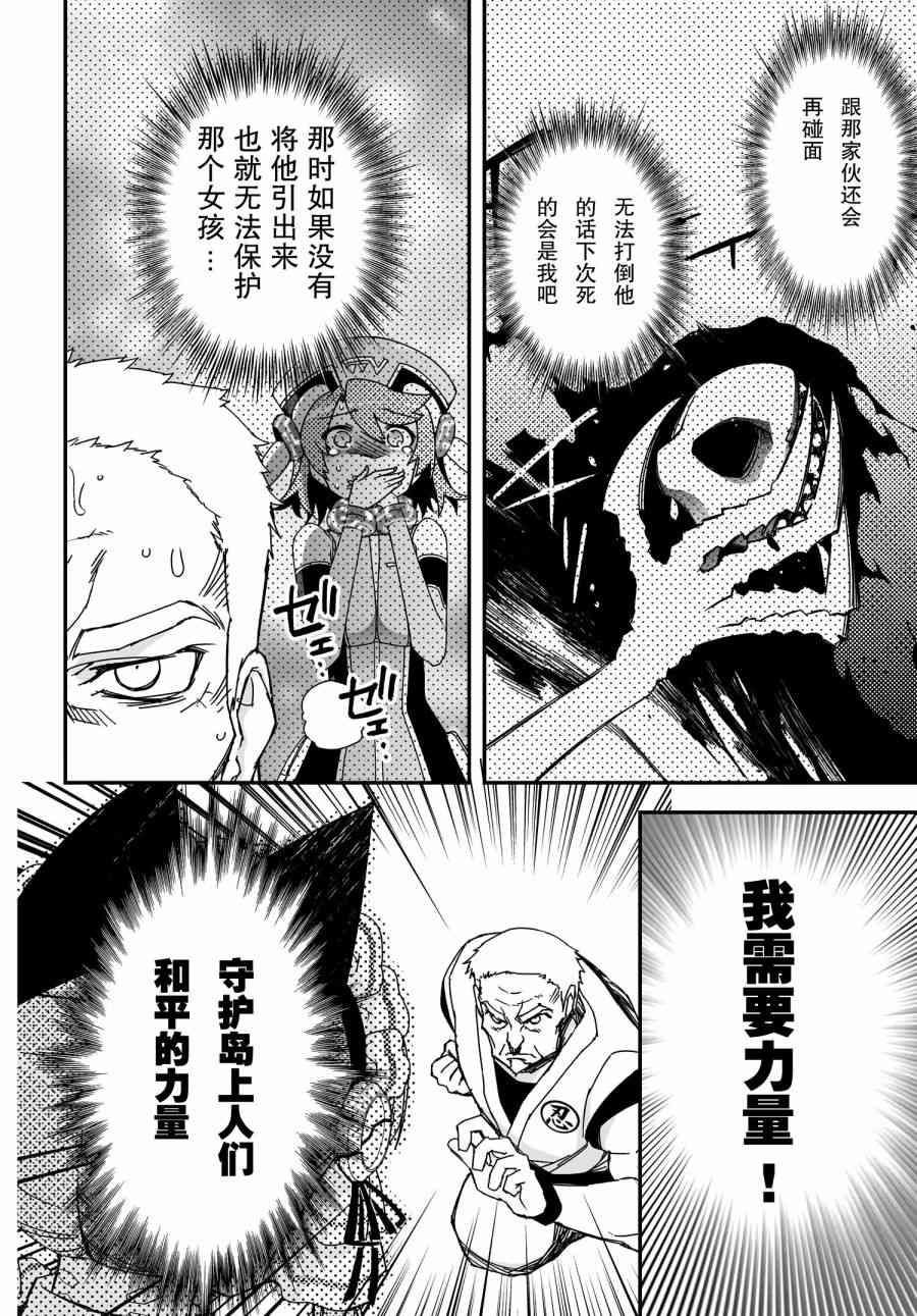 42话37