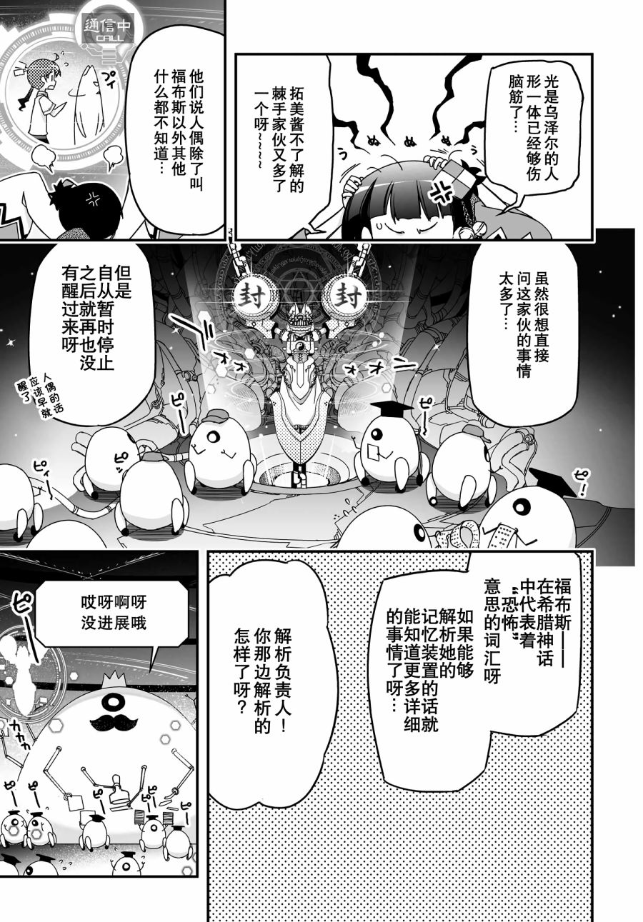 42话4