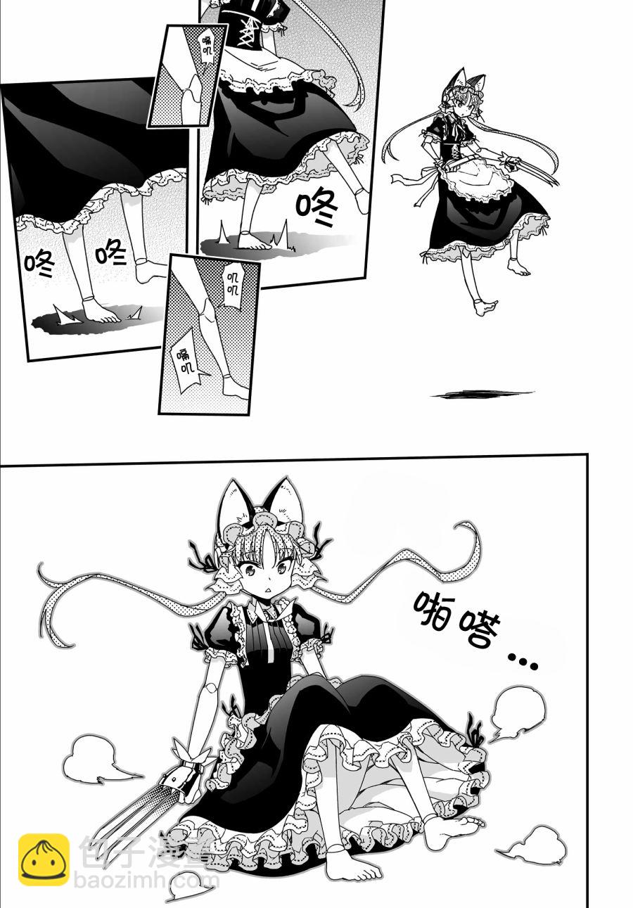 42话40
