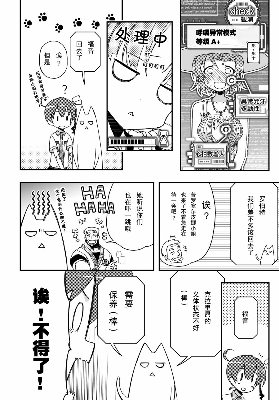 42话43