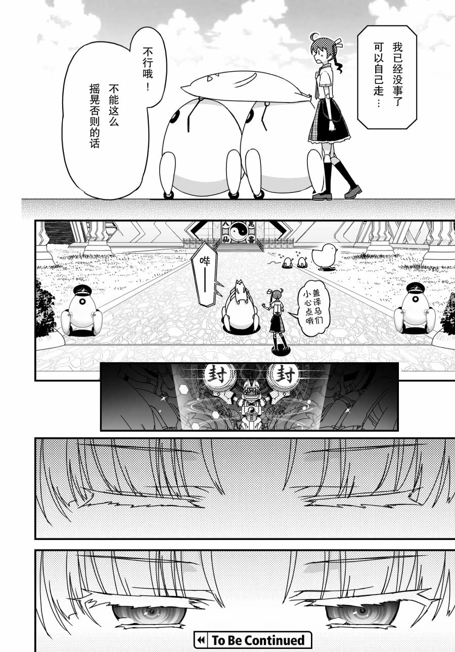 42话49
