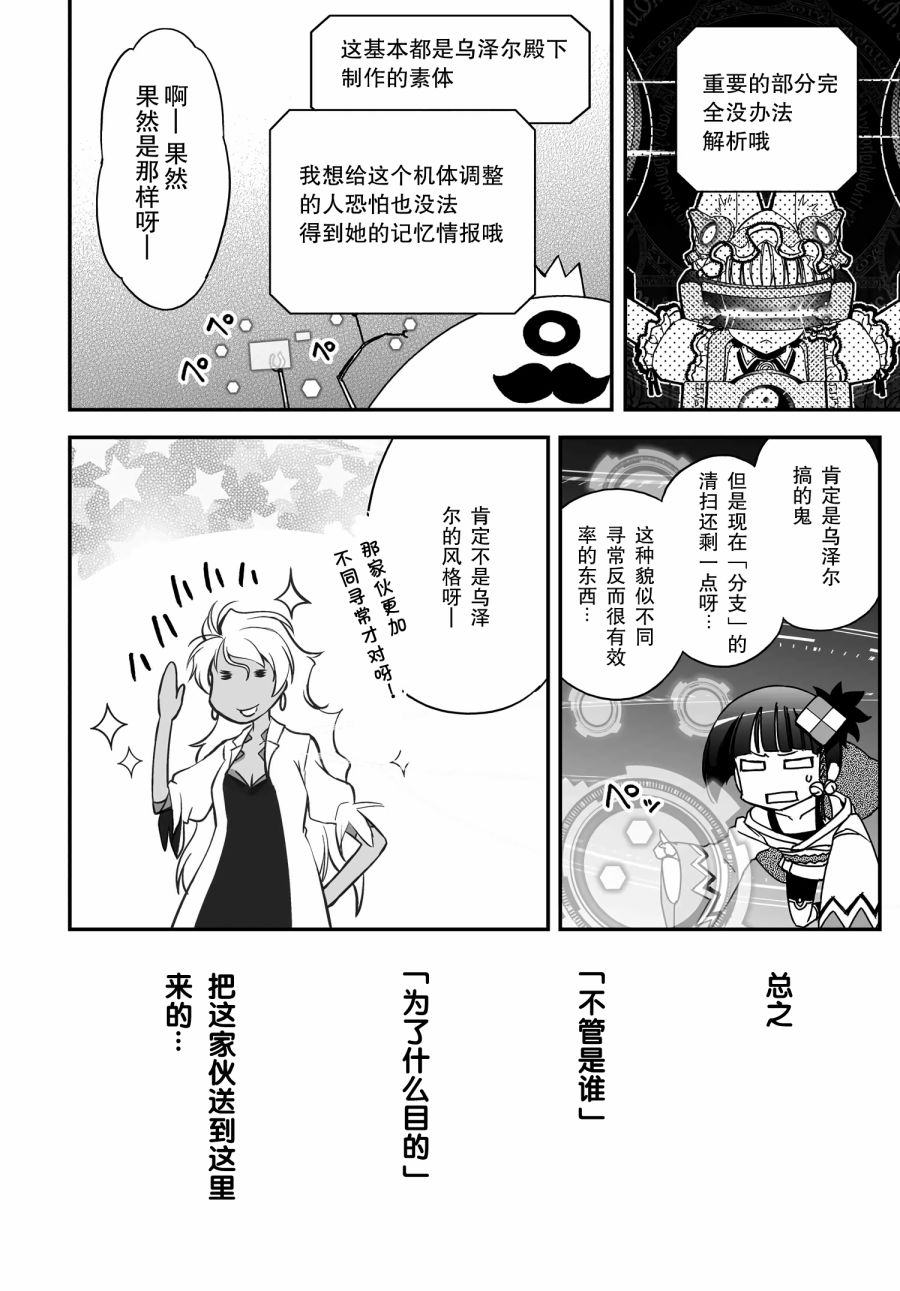 42话5